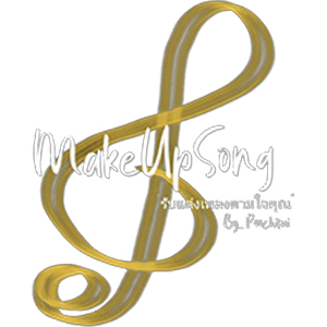 MakeUpSong